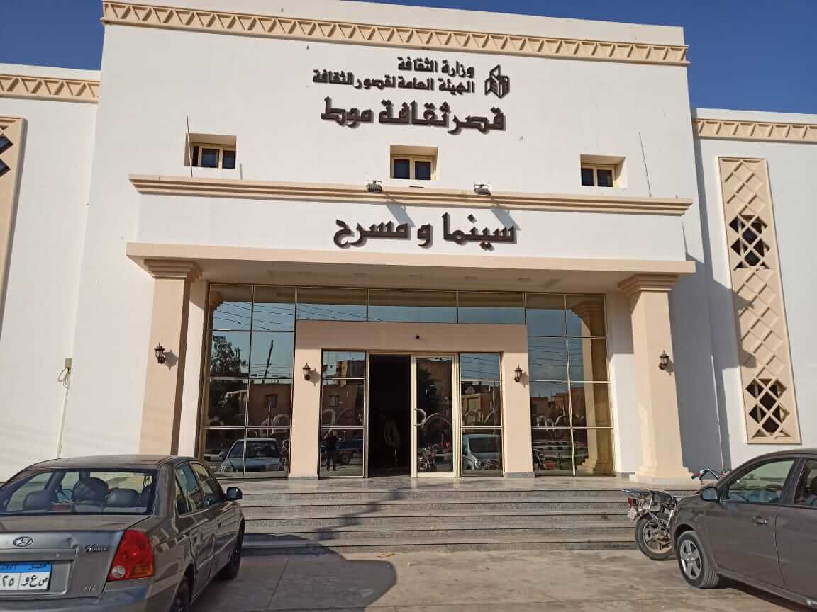 Heraa construction project mut cultural palace